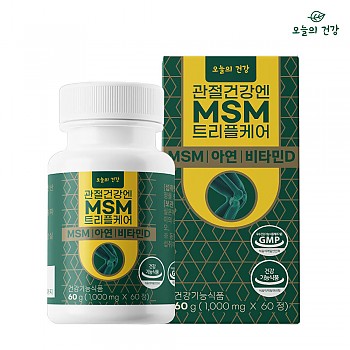 오늘의 건강 프리미엄 MSM 트리플케어 1000mg x 60정