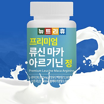 뉴트리휴 분리유청 단백질 프리미엄 류신 마카 아르기닌 정 1000mg 60정