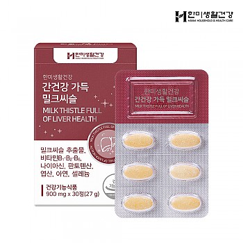 한미생활건강 간건강 가득 밀크씨슬 900mg*30정(1개월분)