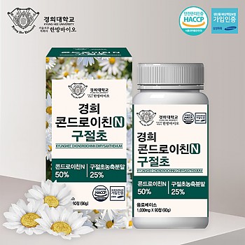 경희한방바이오 콘드로이친N구절초 1000mg*90정 3개월분