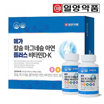 일양약품 메가 칼슘 마그네슘 아연 플러스 비타민D.K 1,350mg x 60정 x 2박스(162g) / 4개월분