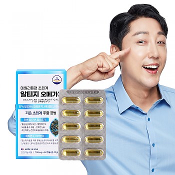 데일리플랜 초임계 알티지 오메가3 (700mg x 60캡슐)