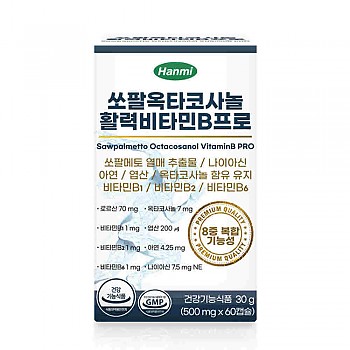 한미 쏘팔옥타코사놀 활력비타민B프로 500mg x 60캡슐