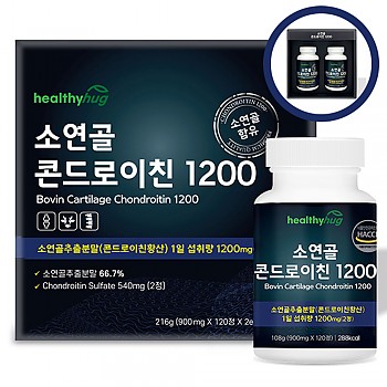 헬씨허그 소연골 콘드로이친 1200 세트 900mg* 120정 * 2병