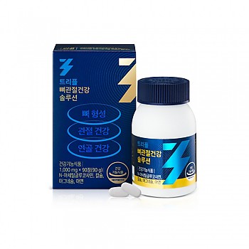 함소아 건강더함 트리플 뼈관절건강 솔루션 1,000mg x 90정