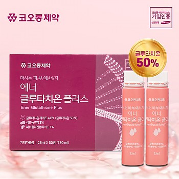 코오롱제약 마시는 피부에너지 에너 글루타치온 플러스 25ml x 30병