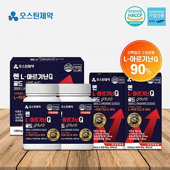 약국판매용 오스틴제약 쎈 L-아르기닌Q 골드 1,000mg x 90정 x 2병 (6개월분)