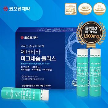 코오롱제약 마시는 건강에너지 에너비타 마그네슘 플러스 25ml x 30병