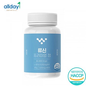 올데이원 류신 프리미엄 정 1000mg 60정