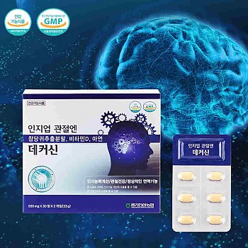 인지업 관절엔 데커신 550mg 60정 + 쇼핑백