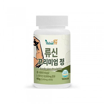 네추럴핏 류신 프리미엄 정 1,000mg x 60정