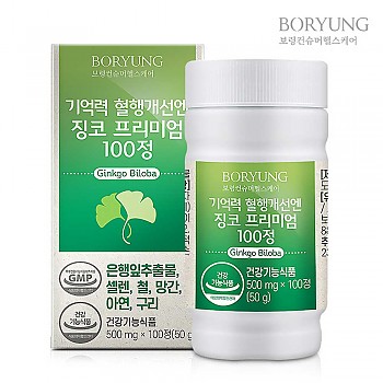 보령 기억력 혈행개선엔 징코 프리미엄100 500mg x 100정