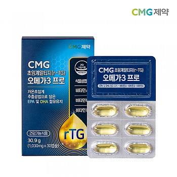 CMG제약 초임계 알티지 오메가3 프로 1,030mg x 30캡슐 (1개월분)