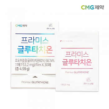 CMG제약 프라미스 글루타치온 필름형 153.2mgX30매 (1개월분)