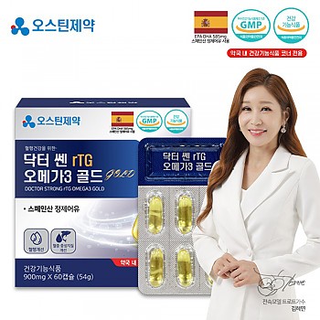 약국판매용 오스틴제약 닥터 쎈 rTG오메가3 골드 900mg x 60캡슐 2개월분